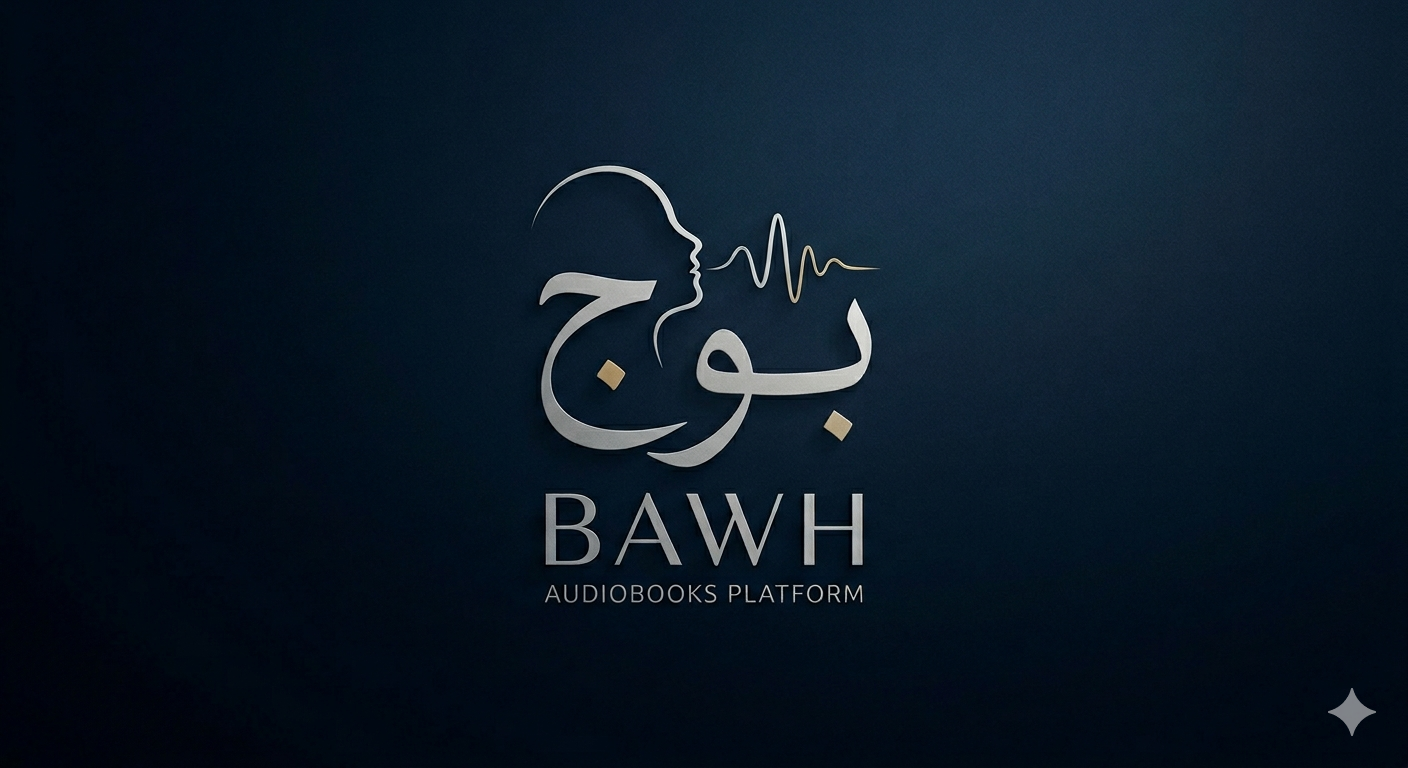 شعار بوح